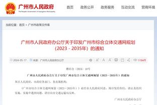 江南体育官网在线登录平台网址截图2
